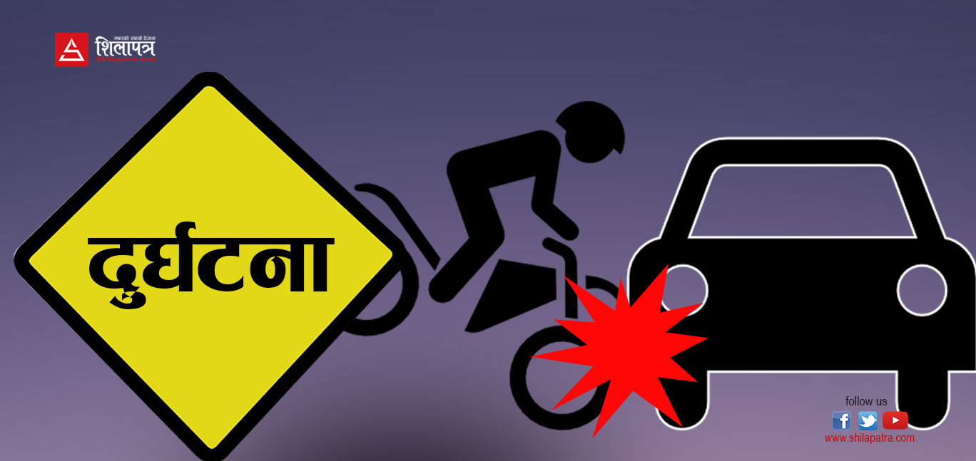 धनगढीमा तीन जना चढेको मोटरसाइकल दुर्घटना हुँदा चाकलको मृत्यु, दुई जना घाइते