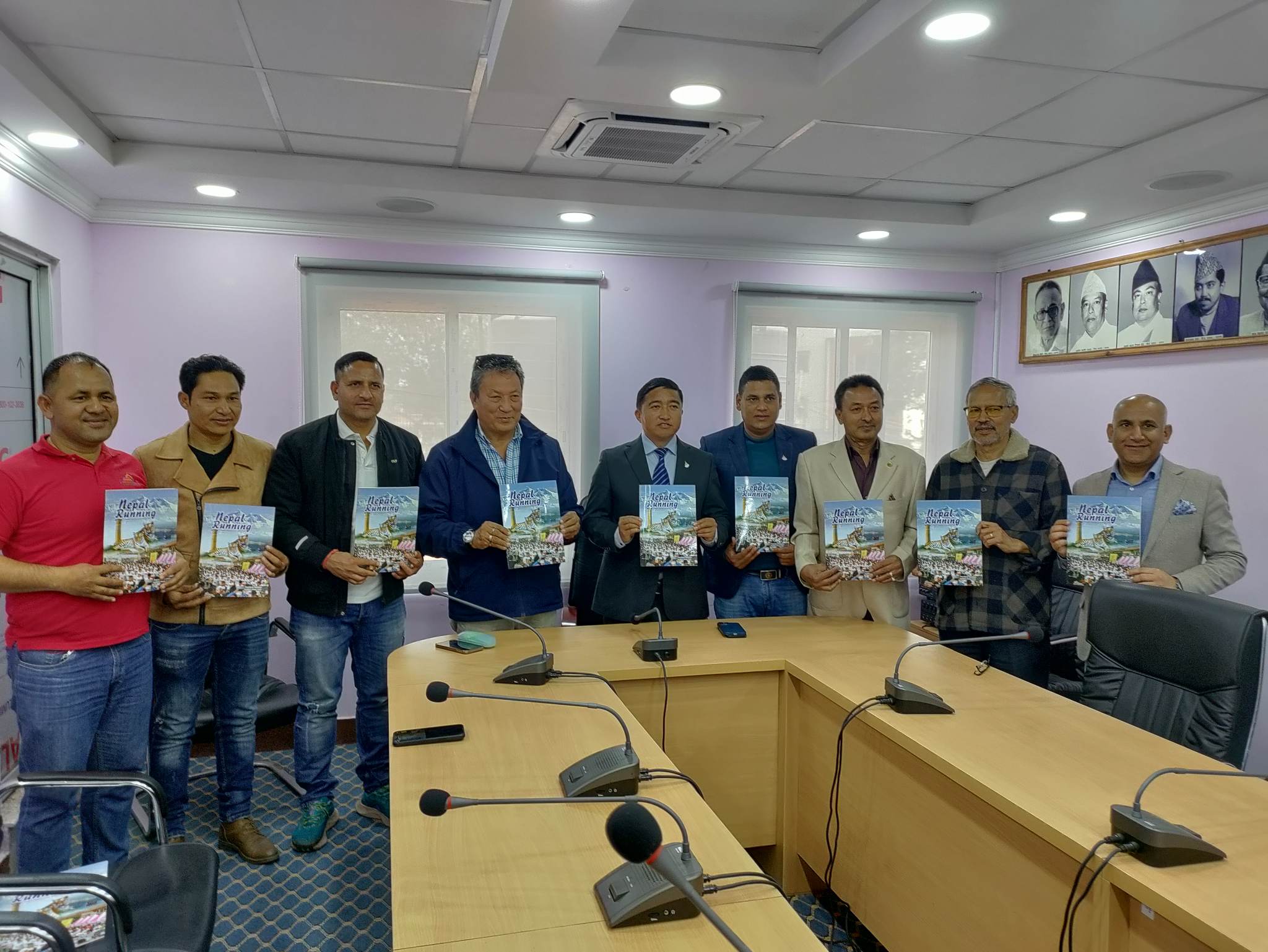 नेपालगन्ज म्याराथनको प्रकाशन नेपाल रनिङको विमोचन 