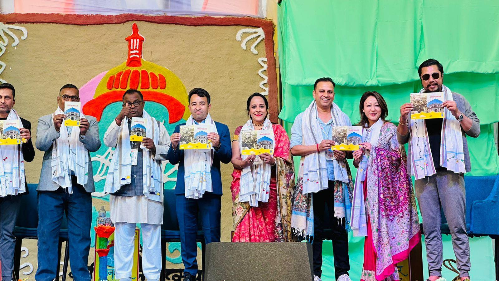 जनकपुरको साहित्य महोत्सवमा जनकपुरधामको गाइड बुक विमोचन