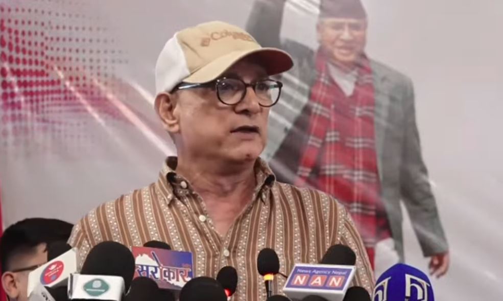 कांग्रेस २.० मा म पर्दिनँ - वीरबहादुर बलायर