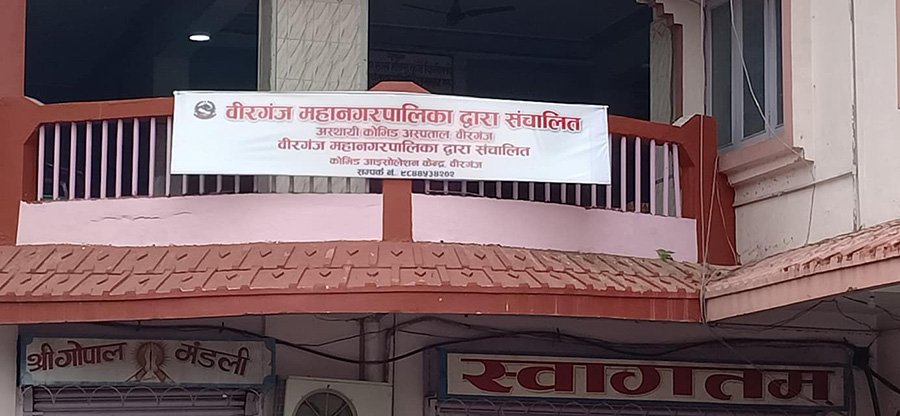 हैजा फेलिन थालेपछि वीरगञ्ज महानगरपालिकाले सुरु गर्‍यो खानेपानी परीक्षण