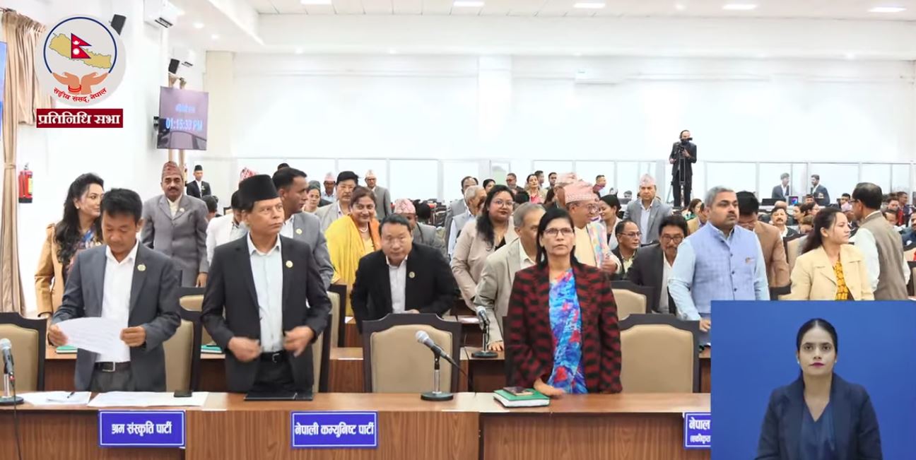 संसद बैठकमा आज पनि विपक्षी दलहरूको विरोध