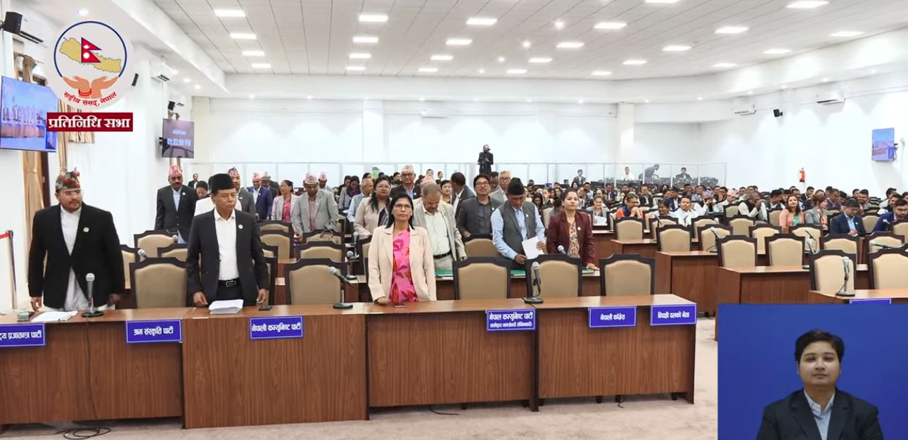 सोमबारको प्रतिनिधिसभा बैठकमा पनि विपक्षी दलको विरोध