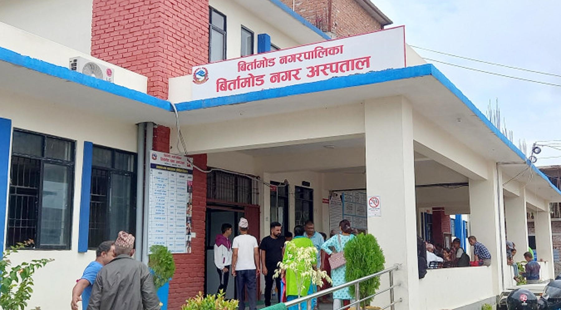 बिर्तामोड नगर अस्पतालमा बिरामीको चाप बढ्दो