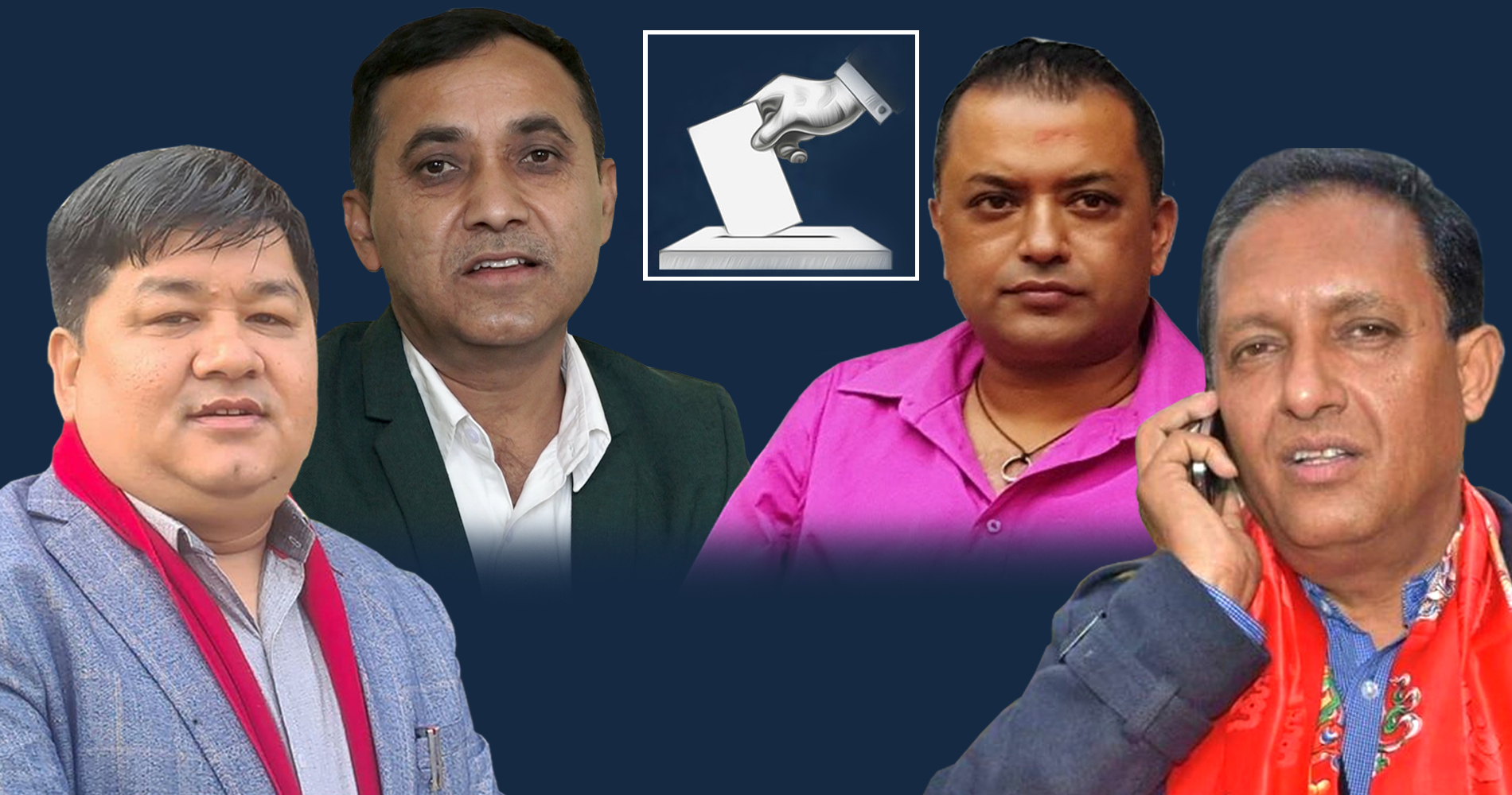 तनहुँ १ र चितवन २ मा हुँदैछ गगन-विश्वप्रकाशकाे चुनावी कमान्ड परीक्षण, कांग्रेसले हारे बात लाग्ने डर