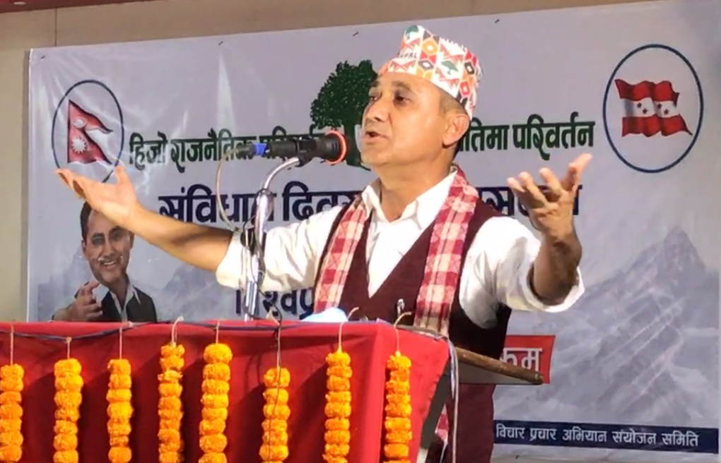 कांग्रेसलाई रुपान्तरण नगरे देशलाई राजनीतिक परिवर्तनको मार्गमा हिँडाउन सकिन्न : विश्वप्रकाश शर्मा