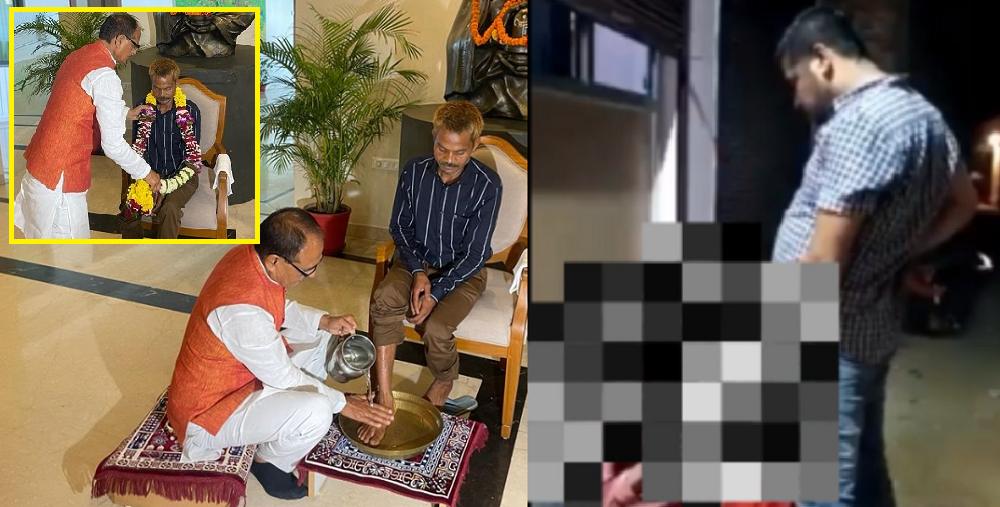 कामदारकाे शरीरमा भाजपा कार्यकर्ताले पिसाब गरे, मुख्यमन्त्रीले खुट्टा धोए