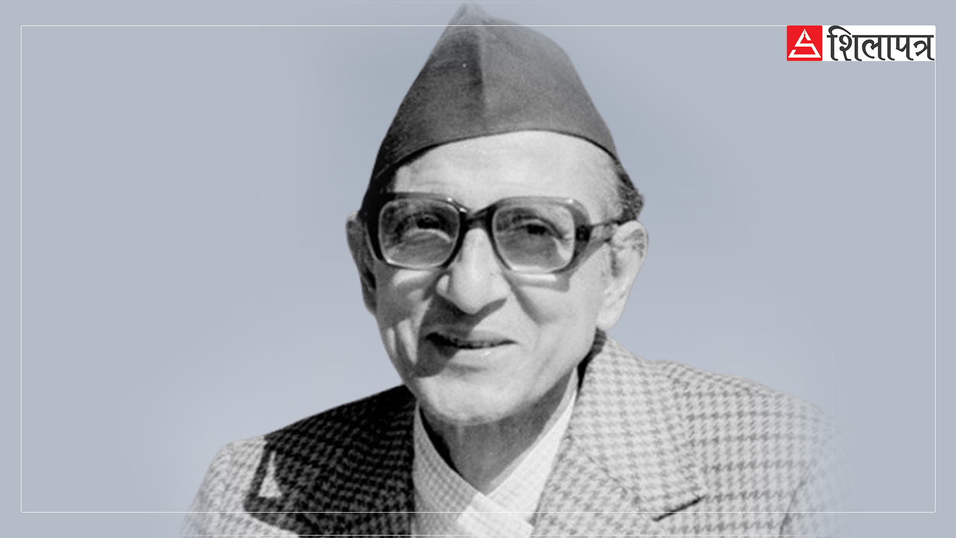 बीपीको मेलमिलाप नीतिको आधा शताब्दी : राजासँग किन मिल्न आए ?