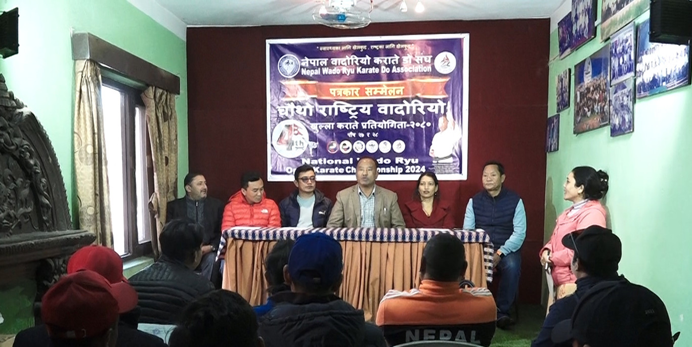 चौथो राष्ट्रिय वादोरियो कराँते पुस अन्तिम साता हुने