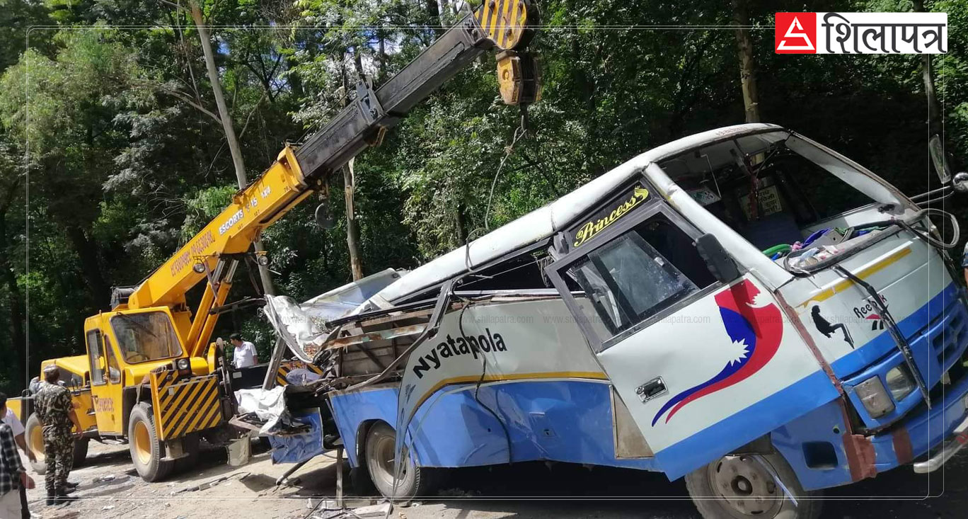 सल्लाघारी दुर्घटनाप्रति सांसदले गराए सरकारको ध्यानाकर्षण
