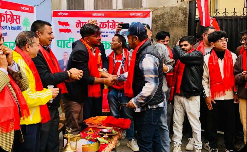 काठमाडौं-४ मा ८३ जना युवा कांग्रेस प्रवेश 
