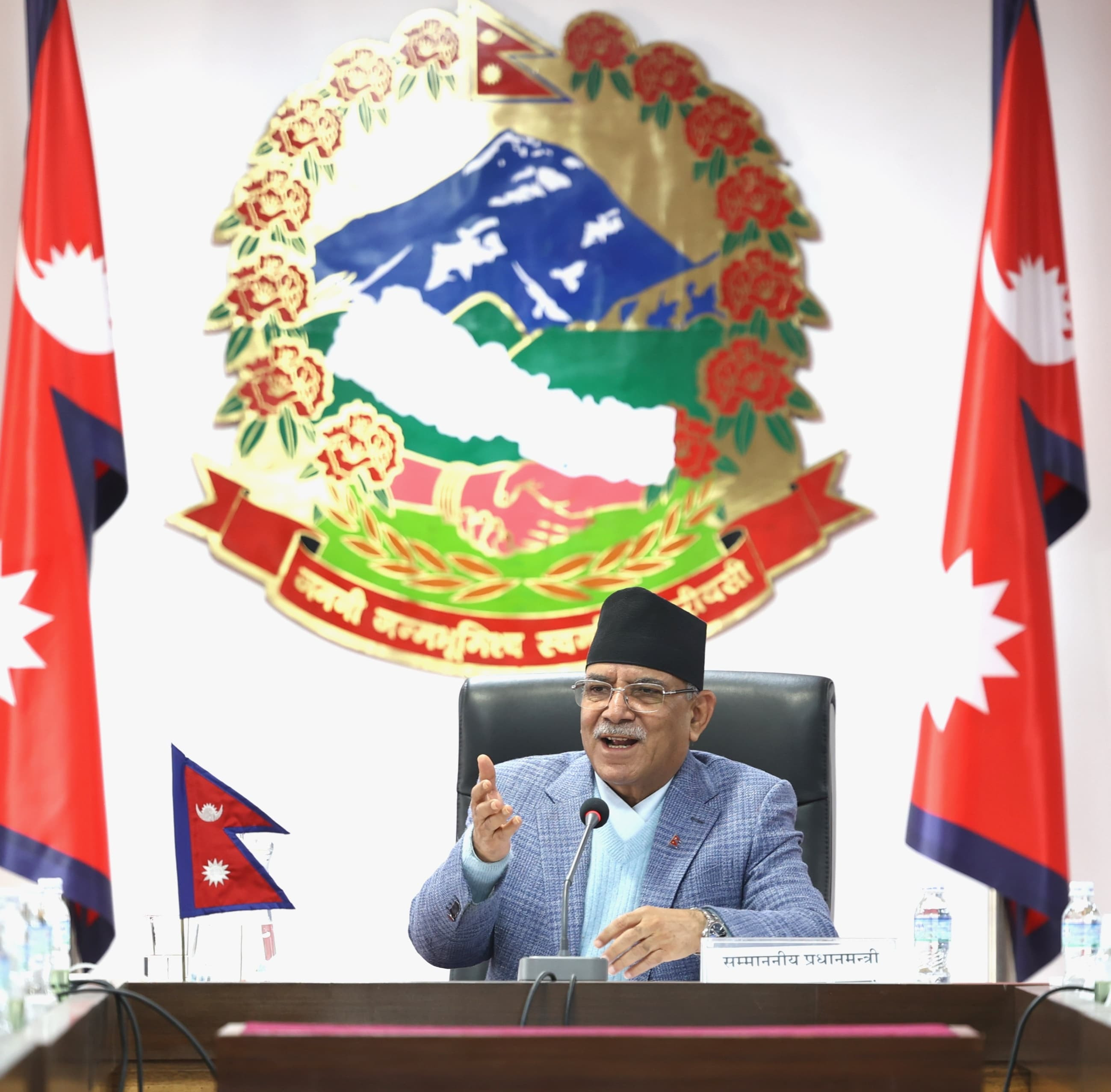 प्रधानमन्त्री प्रचण्डको अध्यक्षतामा कार्यविस्तृतीकरण परिमार्जनको मस्यौदामाथि छलफल, प्राप्त सुझाव सम्बाेधन गरिने