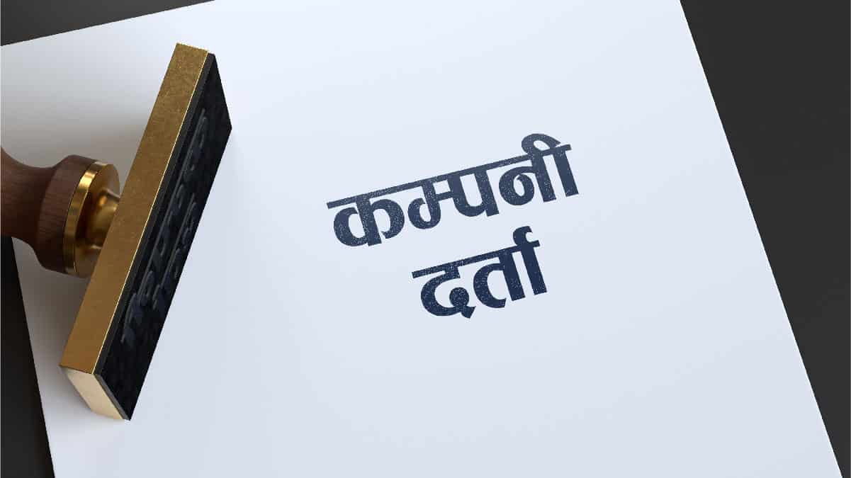 मकवानपुरमा महिलाका नाममा उद्योग दर्ता बढ्यो