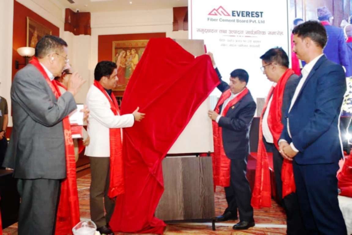 आईएमई ग्रुपको डेढ अर्बको लगानीमा निर्माण भएको 'एभरेस्ट फाइबर सिमेन्ट बोर्ड उद्योग' सञ्चालनमा