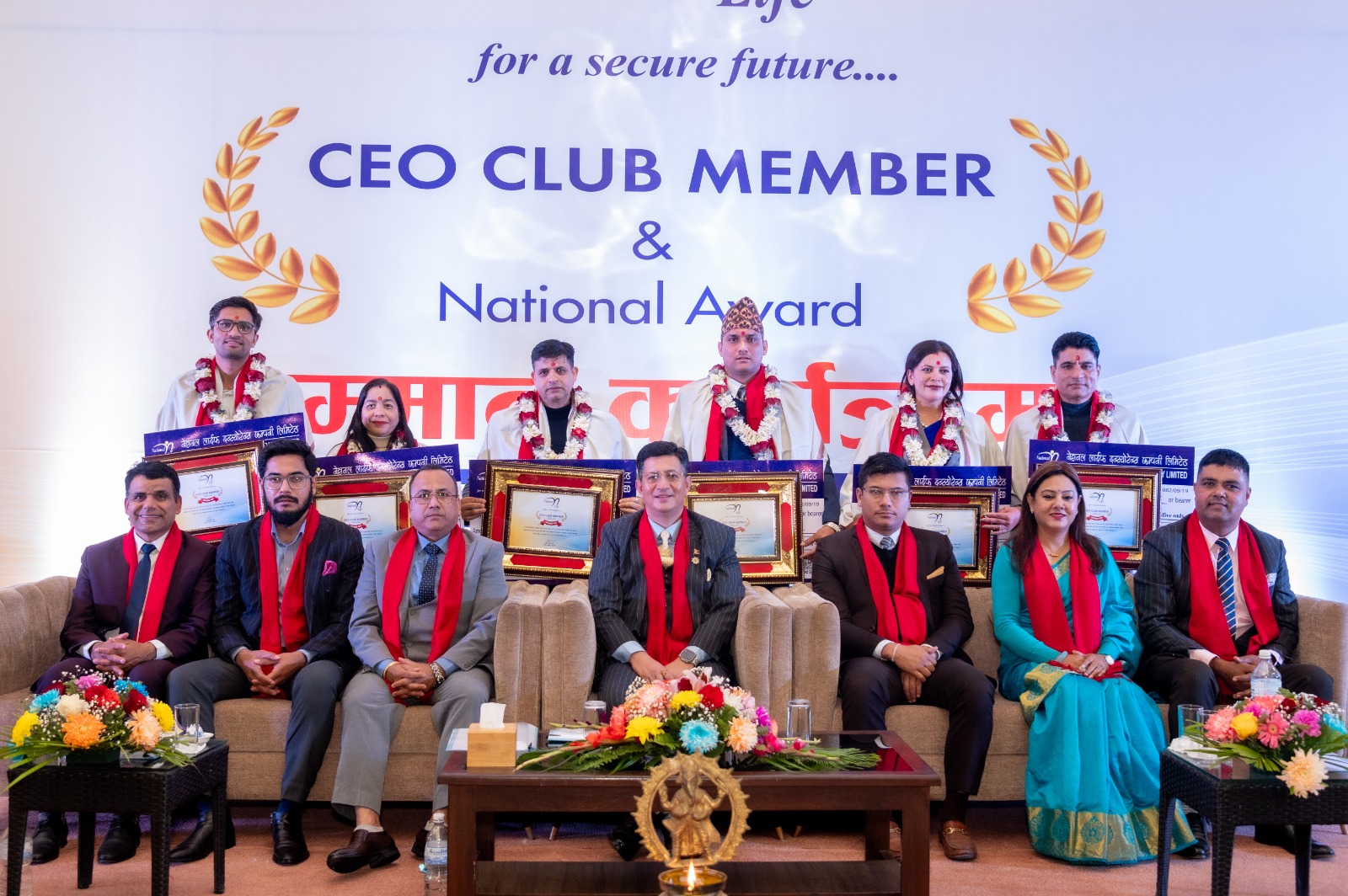 नेसनल लाइफले बागमती प्रदेशका सीईओ क्लब सदस्यलाई गर्‍यो सम्मान