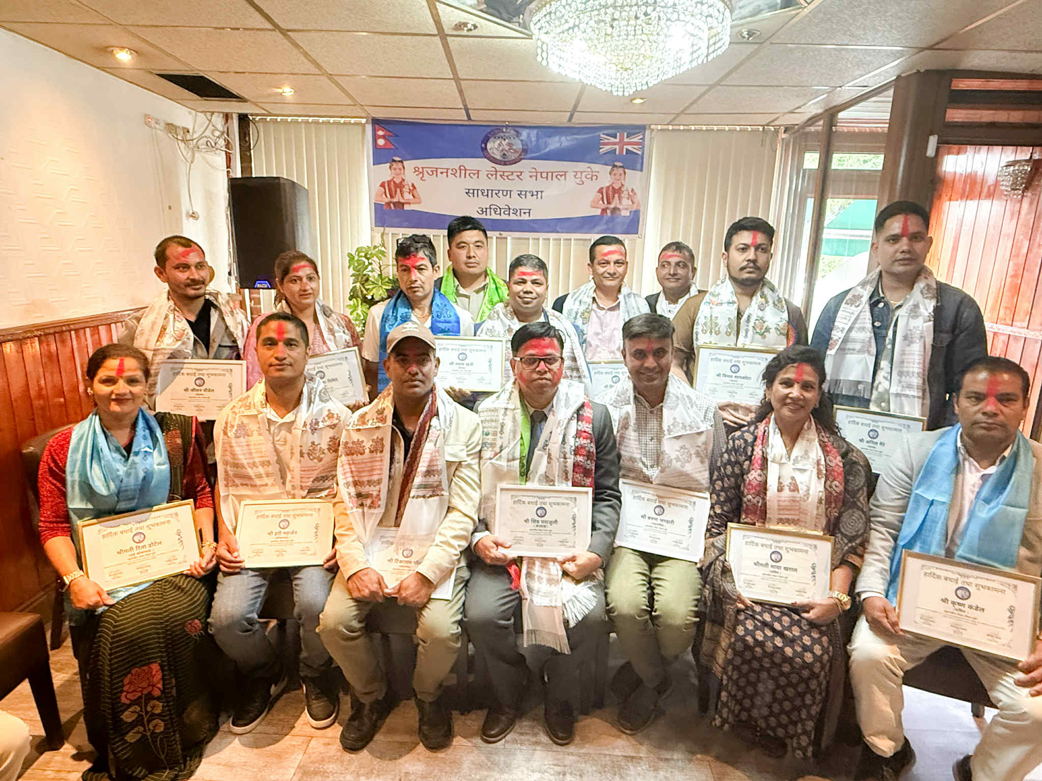 ‘सिर्जनशील लेस्टर समाज यूके’को अध्यक्षमा शिव पराजुली