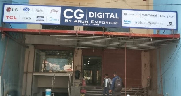 बुटवलमा खुल्यो सीजी ब्राण्डको २१औँ इलेक्ट्रोनिक शोरुम