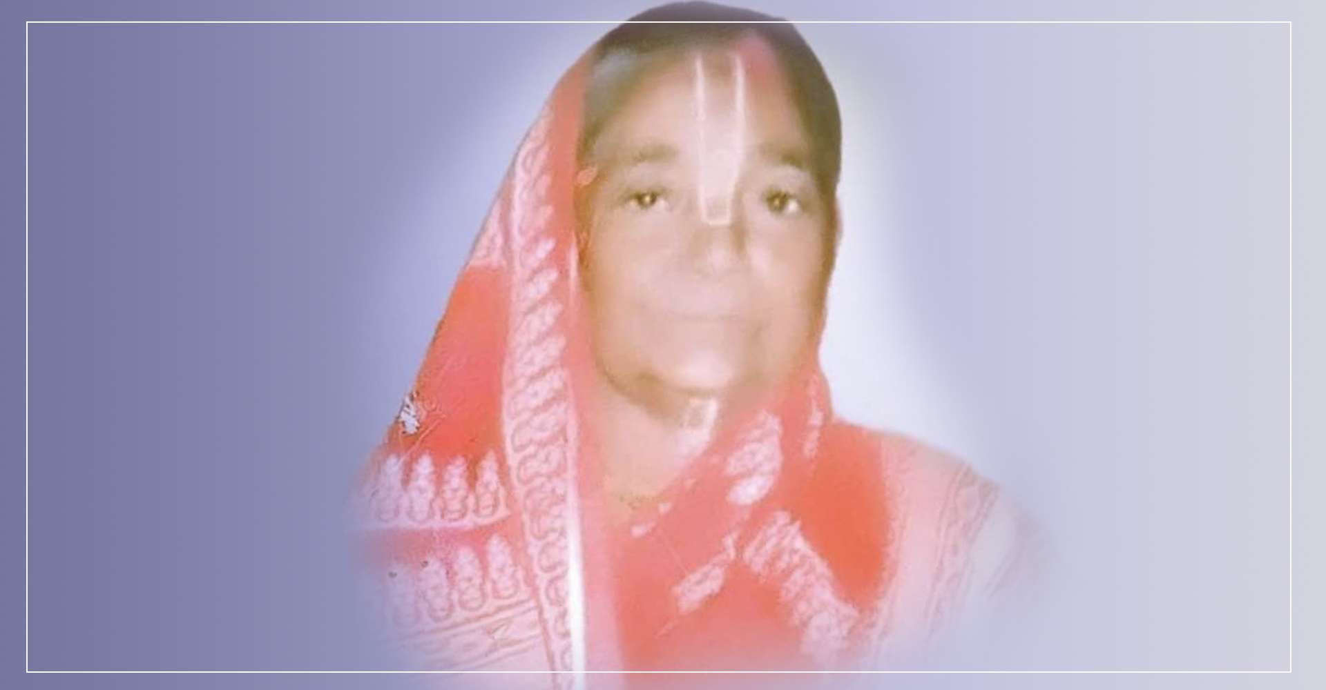 हजुरआमा, आमा र भानुभक्तीय ‘रामायण’