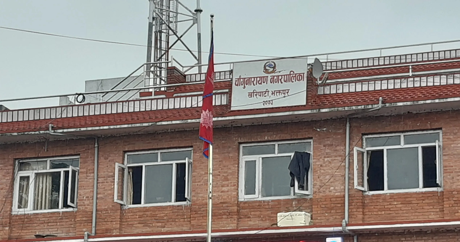 चाँगुनारायणलाई ‘योगनगर’ घोषणा