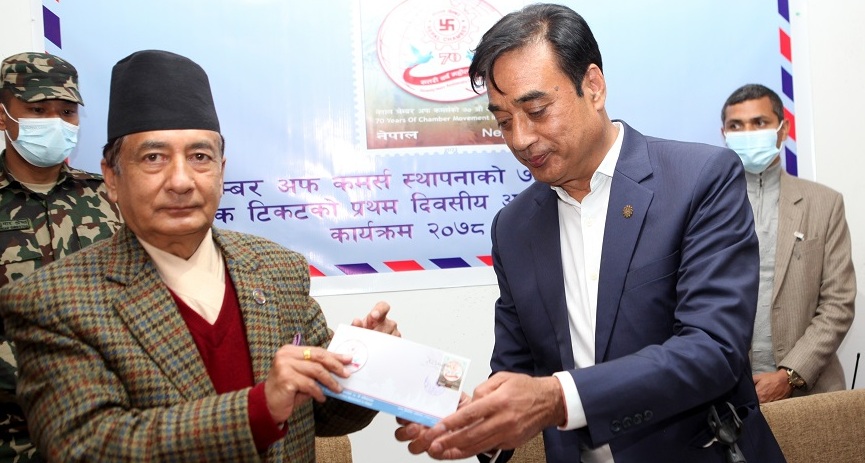 ७० वर्ष पुगेको अवसरमा चेम्बरले छाप्यो १० लाख थान हुलाक टिकट