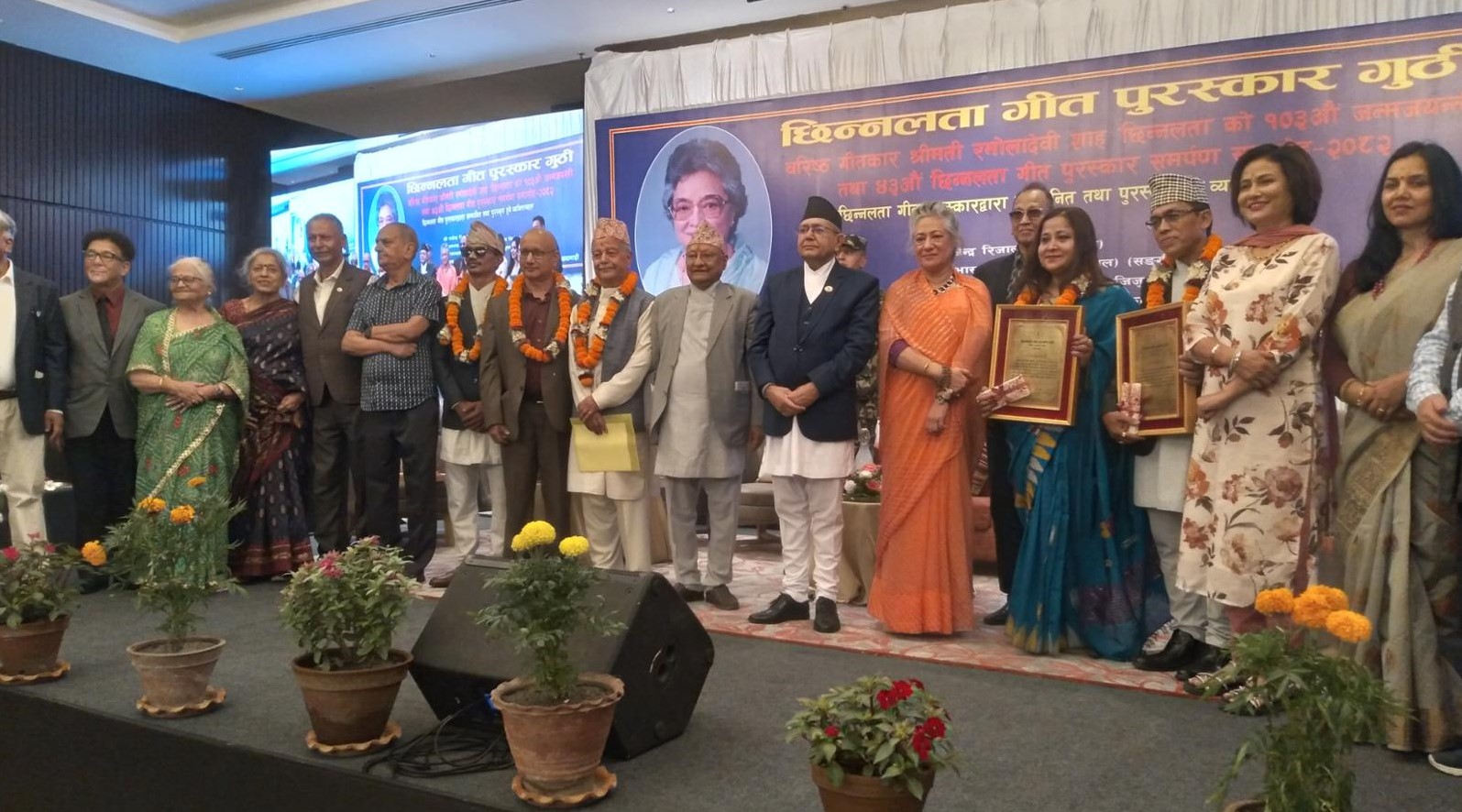 यस वर्षको छिन्नलता गीत पुरस्कार राजेन्द्र रिजाललाई