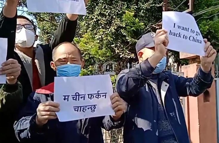 'चीन फर्किन चाहन्छु' भन्दै दूतावासअगाडि चिनियाँ नागरिकले गरे प्रदर्शन