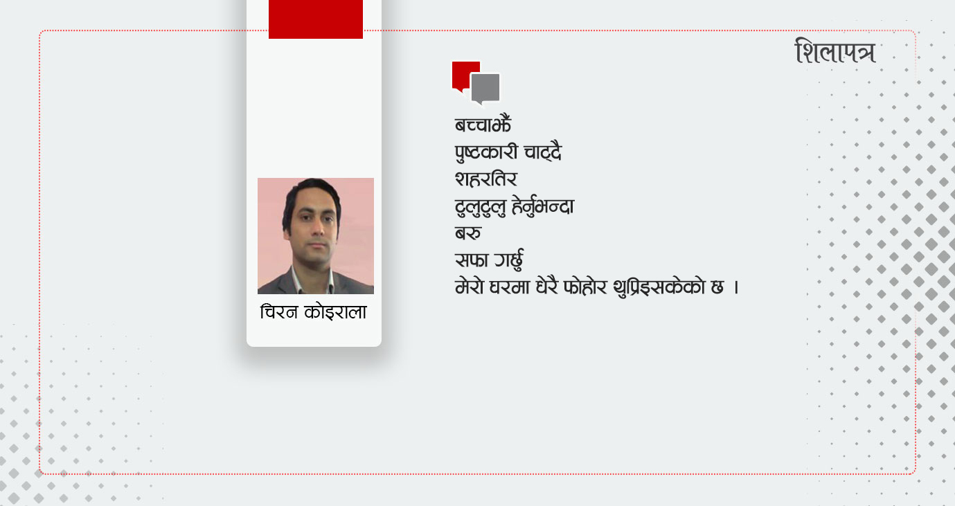 मानवसैलाब