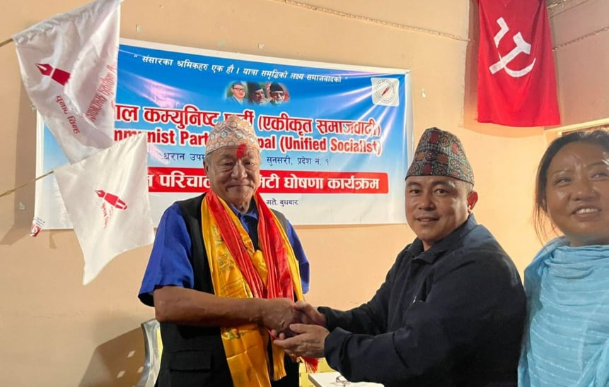 एमालेबाट निर्वाचित धरान ४ का वडाध्यक्ष समाजवादीमा प्रवेश  