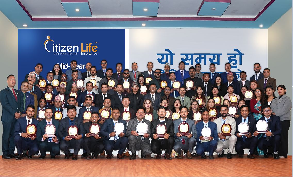 सिटिजन लाइफको  ‘मिड–इयर बिजनेस स्ट्राटिजी कन्फेरेन्स’ कार्यक्रम सम्पन्न, ४८ शाखा सम्मानित