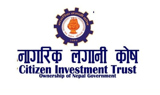 नागरिक लगानी कोष र भूमि व्यवस्थापन विभागबीच सम्झौता