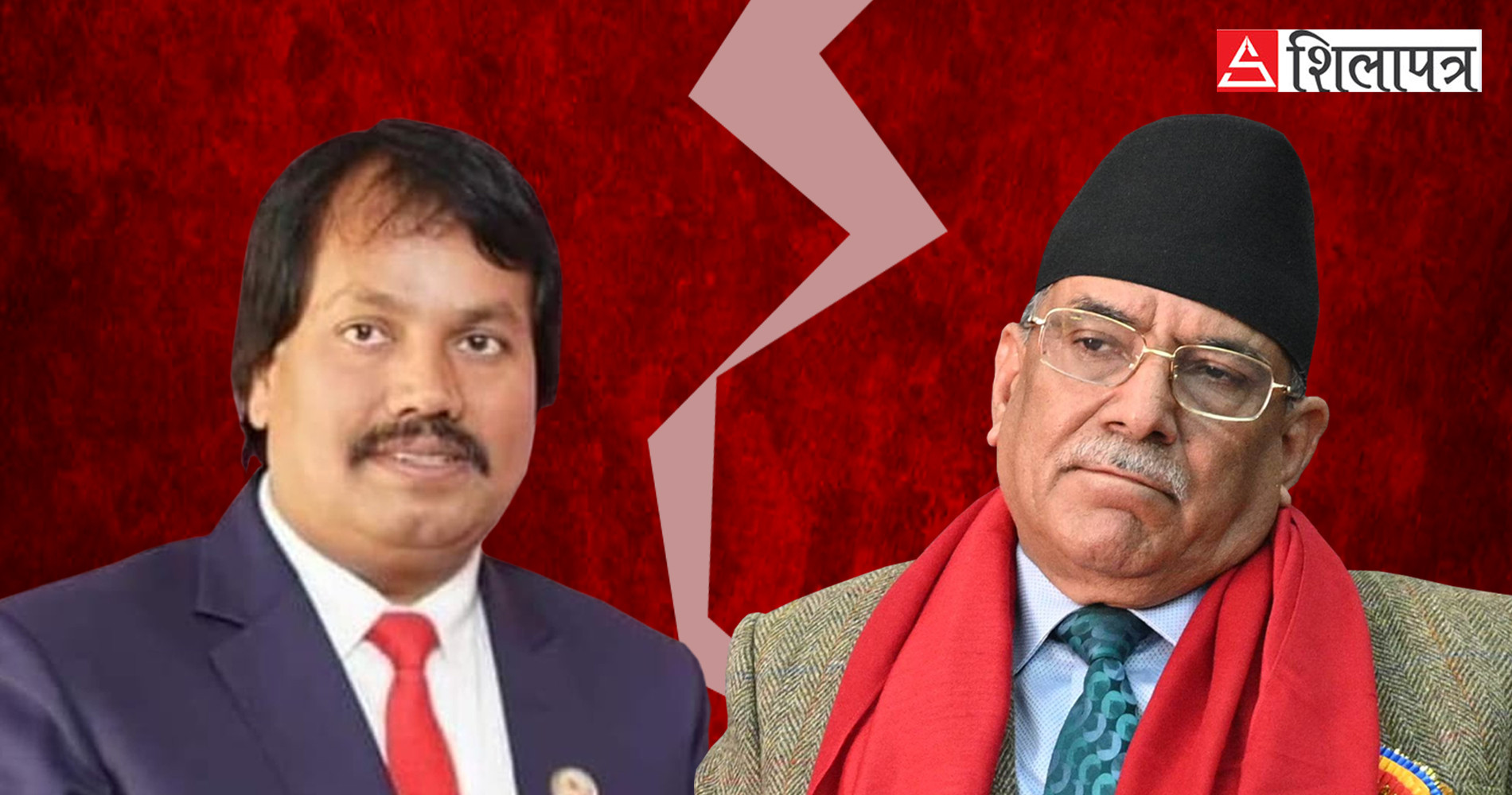 सीके राउतसँग प्रधानमन्त्री प्रचण्डकाे खटपट बढ्याे, गठबन्धन बैठकमै बोलाइएन
