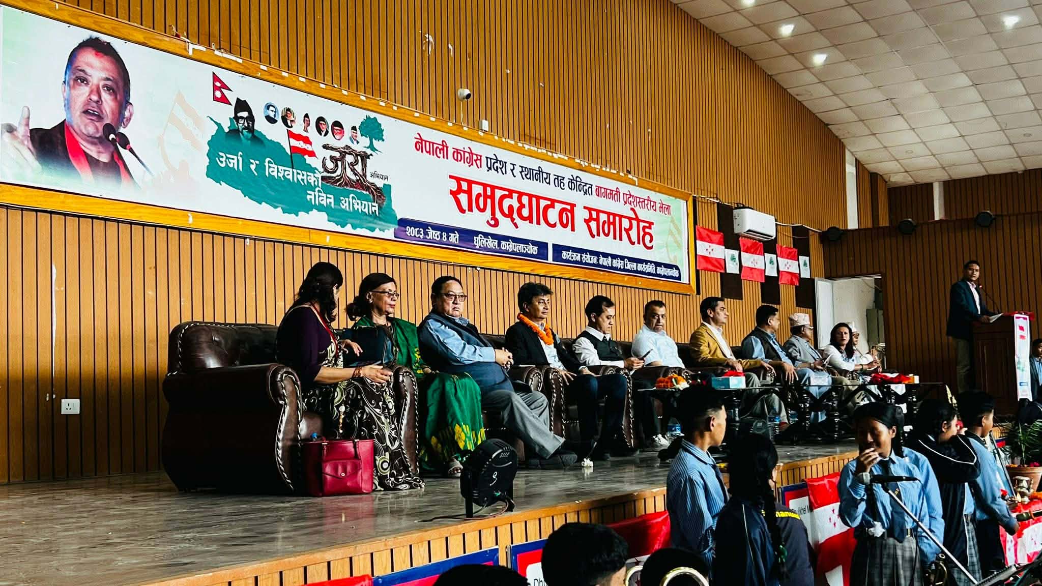 कांग्रेसको बागमती प्रदेशस्तरीय भेला धुलिखेलमा सुरु