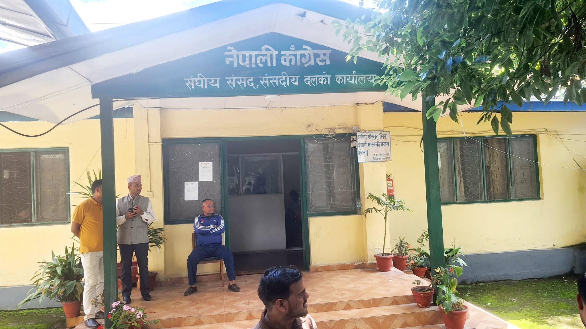कांग्रेस संसदीय दलको कार्यालयमा जुटे सत्तारुढ दल