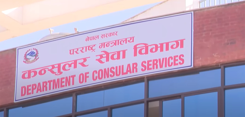 विदेशमा भएका नेपालीको साह्रो–गाह्रोलाई सम्बोधन गर्न ‘मोफा मित्र’