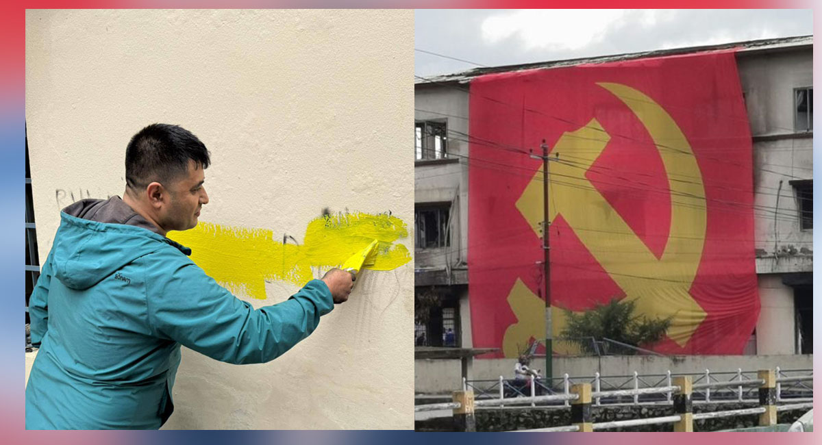एमाले पार्टी कार्यालयमा राखियो झण्डा, मेटिए पर्खाल र भित्ताका अश्लील शब्दहरू 