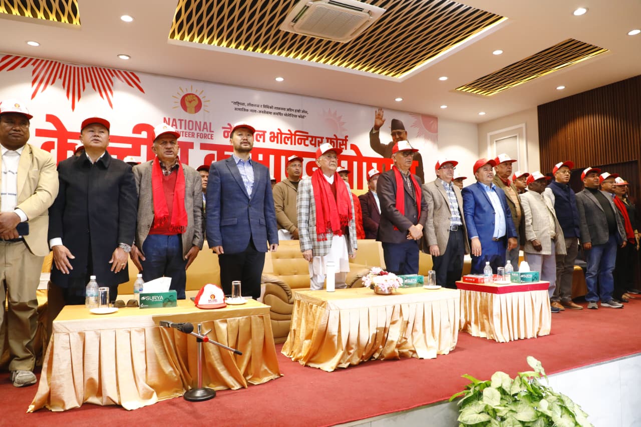 एमालेको नेसनल भोलेन्टियर फोर्स घोषणा सभालाई ६ पदाधिकारीले गरे बहिष्कार