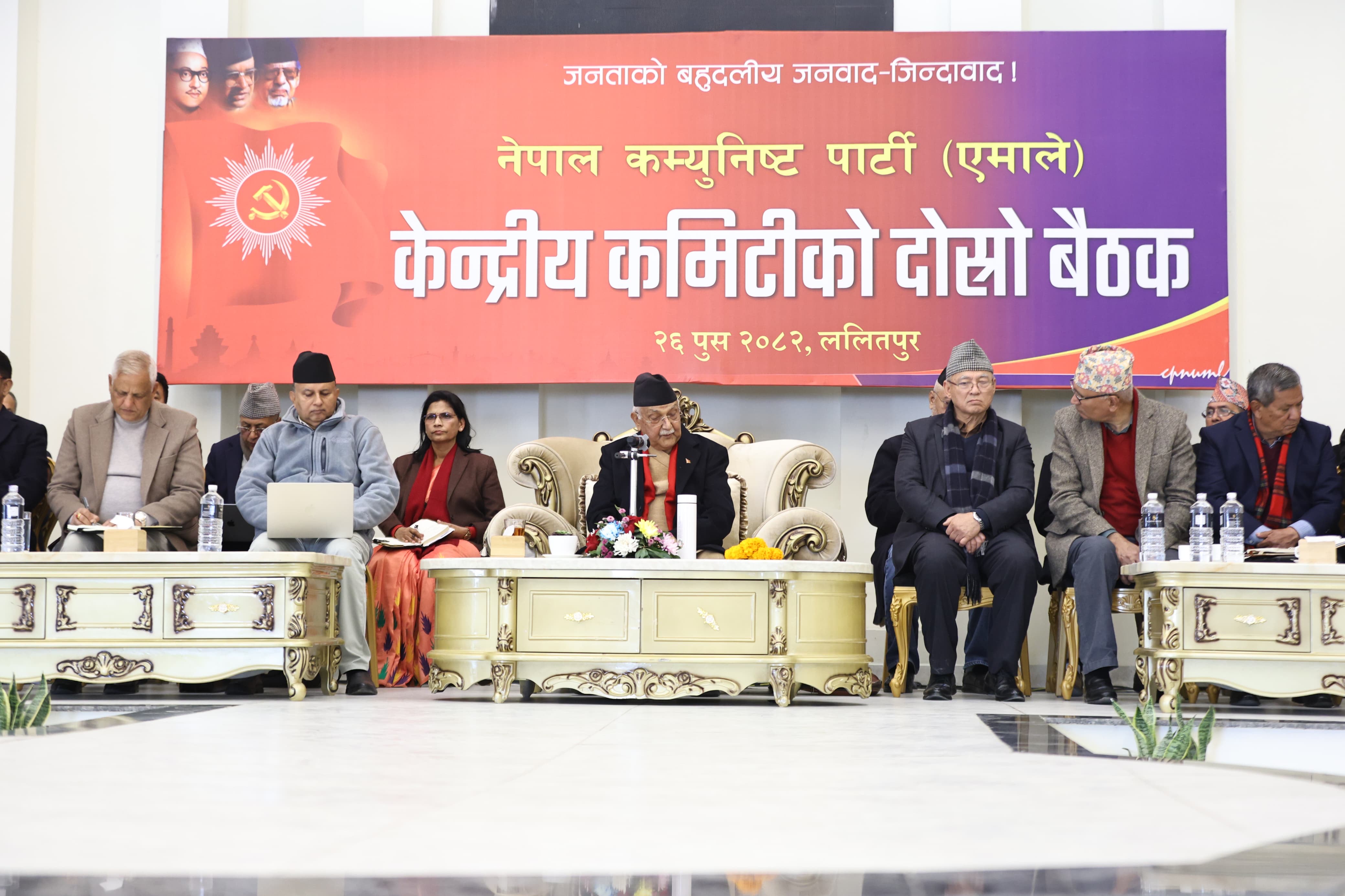 एमालेको दोस्रो केन्द्रीय कमिटी बैठक जारी