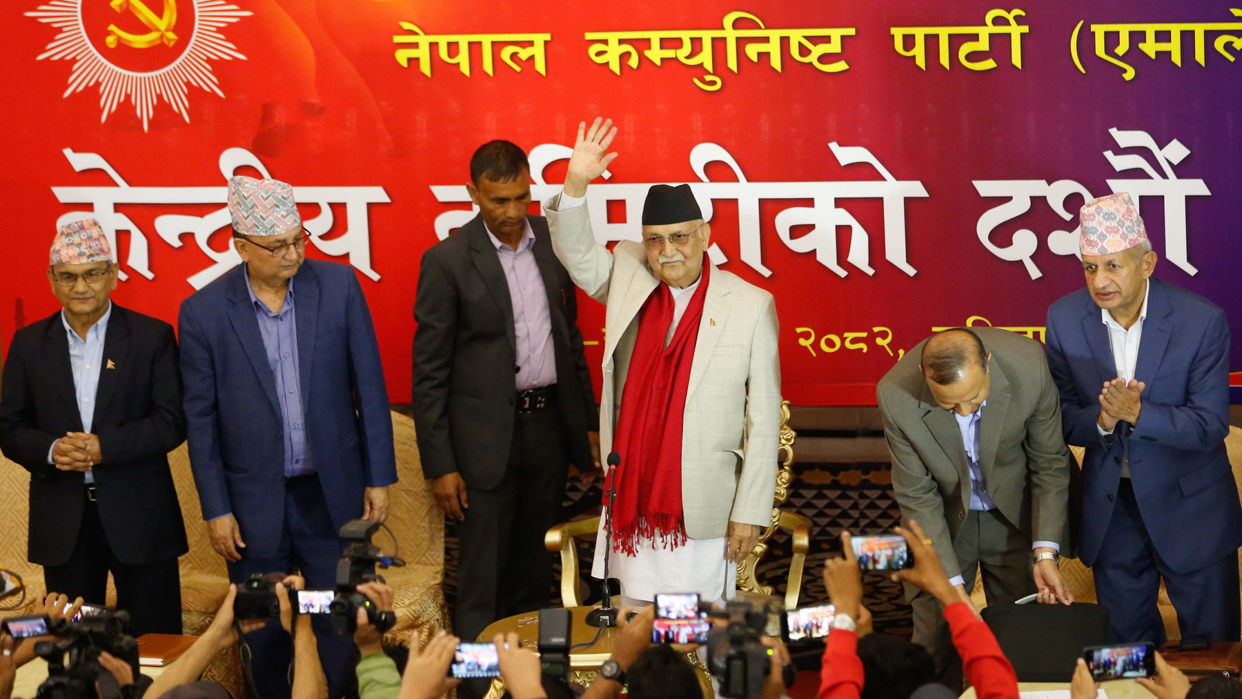 एमालेको ११औँ राष्ट्रिय महाधिवेशन २७, २८ र २९ मंसिरमा पोखरामा हुने