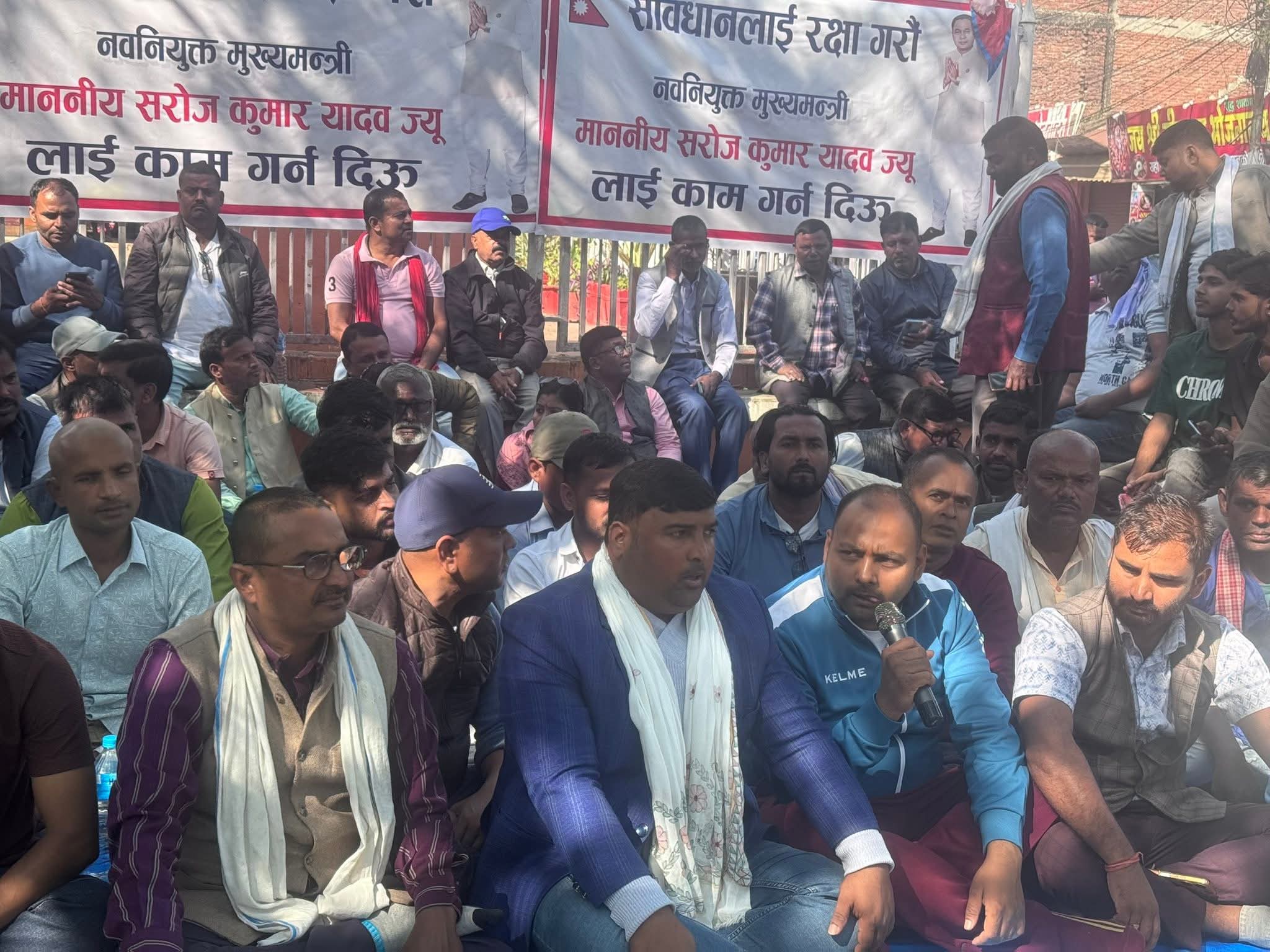 मधेशमा सात दललाई काउन्टर दिन एमालेले पनि सुरु गर्‍यो धर्ना