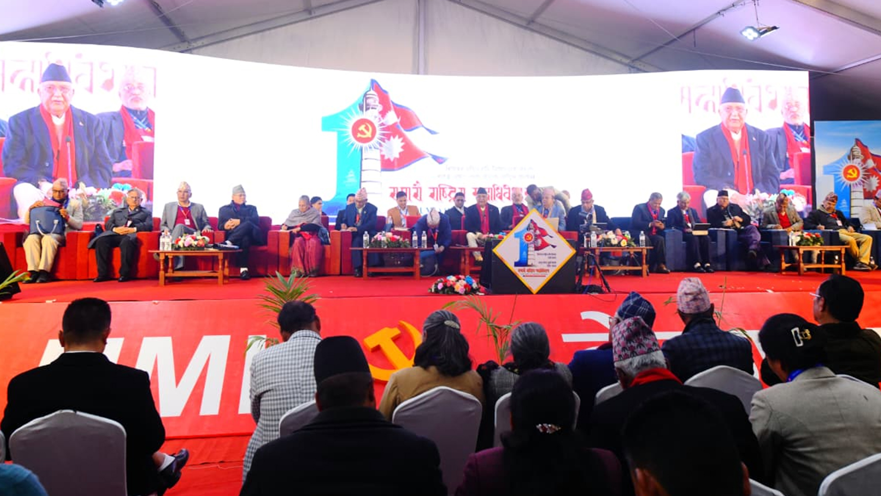 एमालेमा वरिष्ठ उपाध्यक्ष पद हटाइयो, अब १९ पदाधिकारी, कुनको संख्या कति ? 