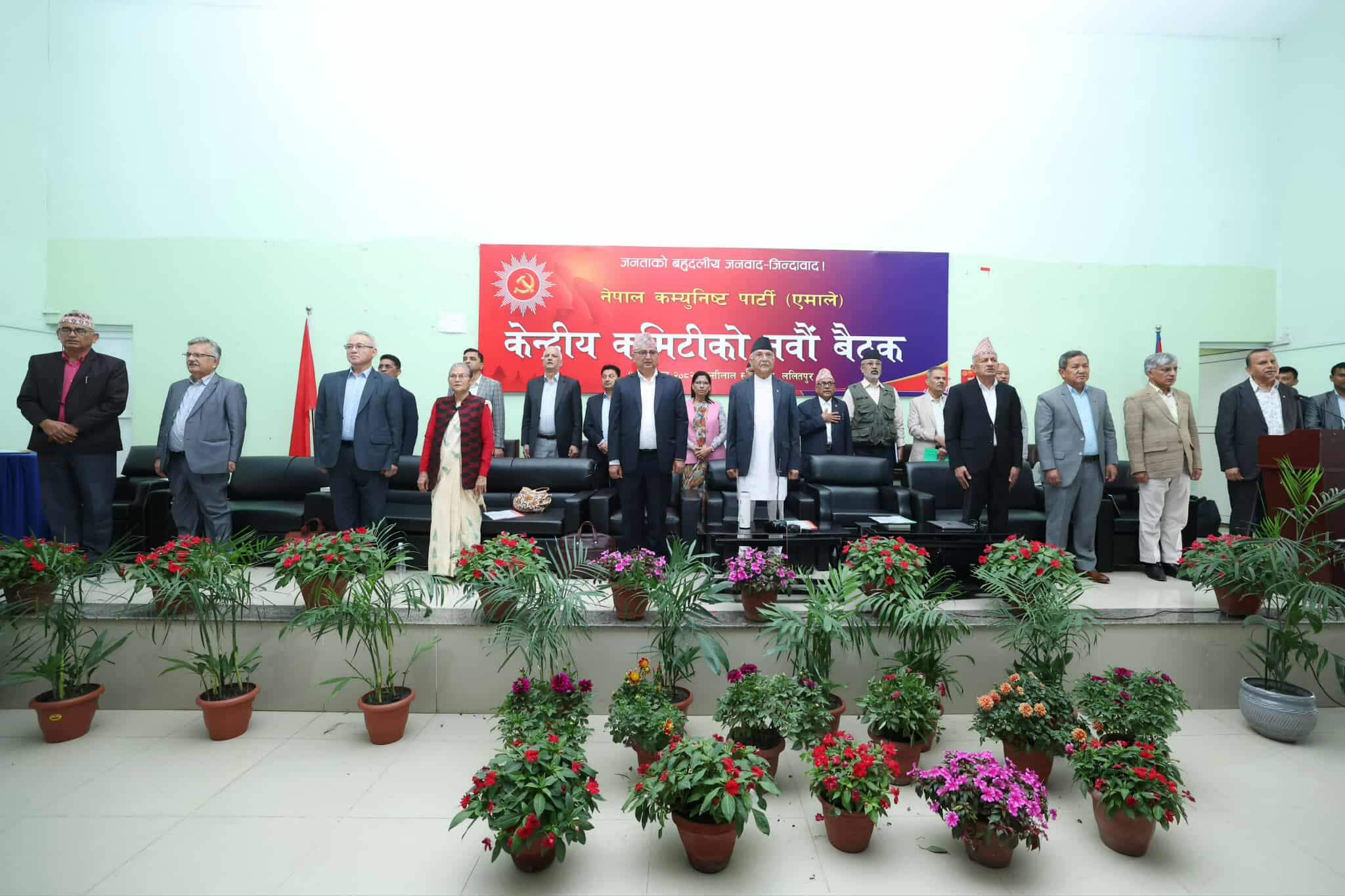 एमाले केन्द्रीय कमिटीकाे नवाैं बैठक च्यासलमा सुरु