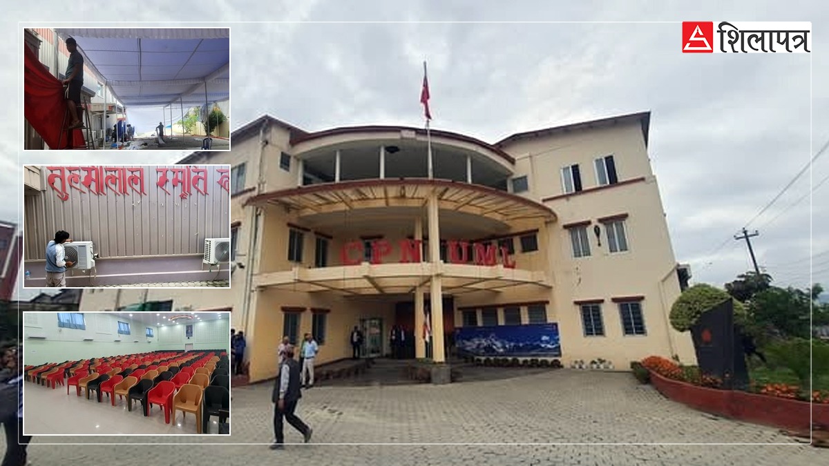 एमालेको केन्द्रीय कमिटीमा के-के हुँदैछ ? यी हुन् छलफलका एजेण्डा