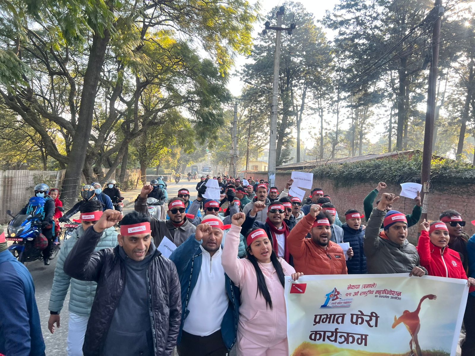 एमाले महाधिवेशनको पूर्वसन्ध्यामा अनेरास्ववियुको प्रभातफेरी (तस्वीरहरू)