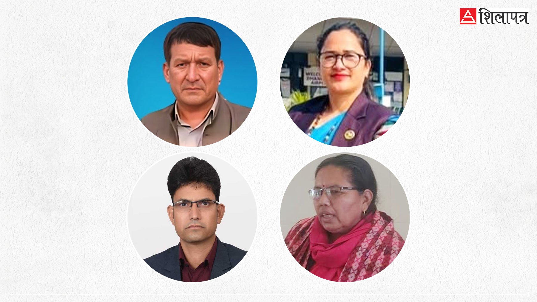 सुदूरपश्चिममा एमालेबाट तीन मन्त्री र एक राज्यमन्त्रीको नाम टुंगियो