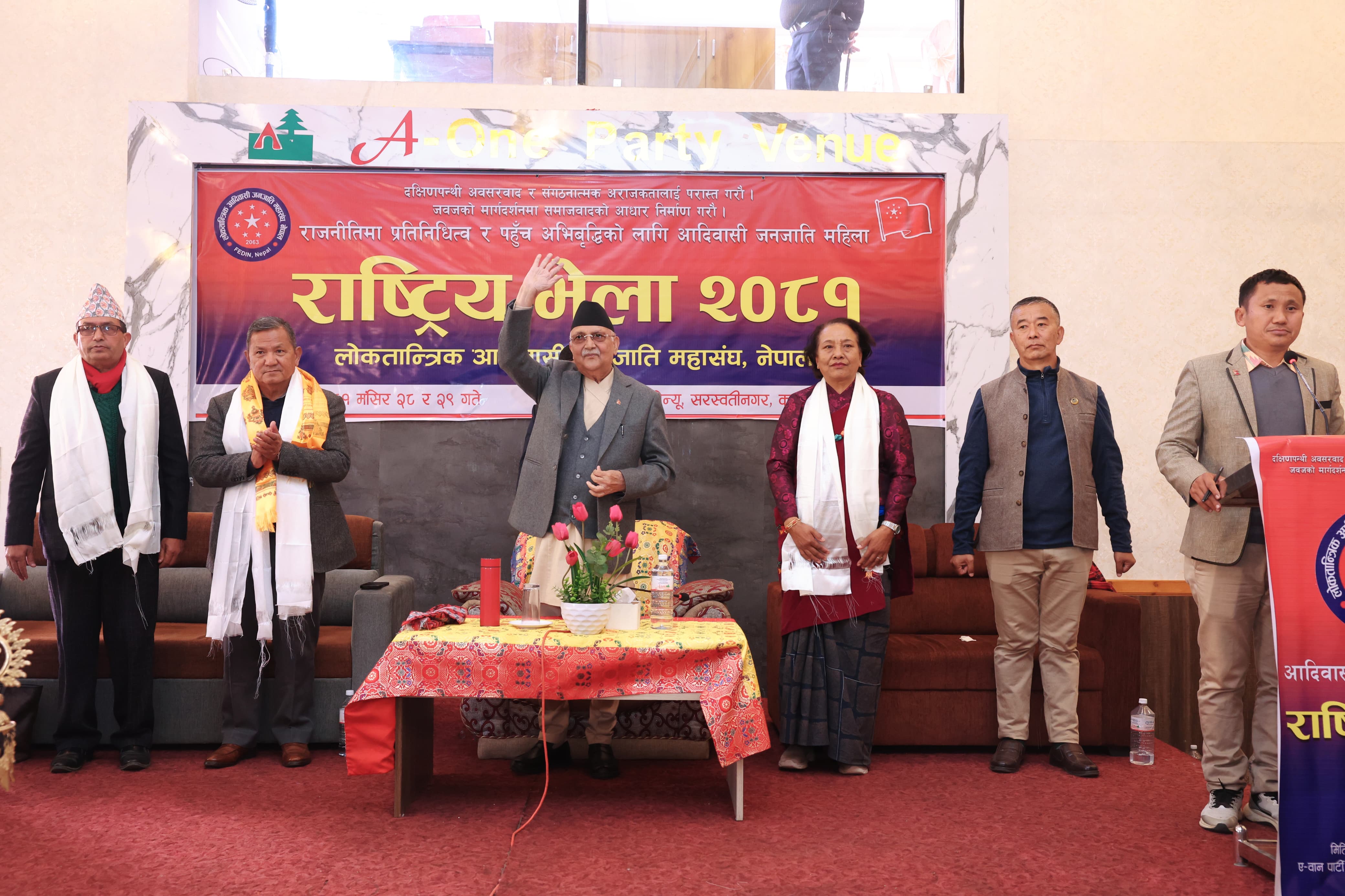 राष्ट्रिय एकता हाम्रो मूलमन्त्र : प्रधानमन्त्री 