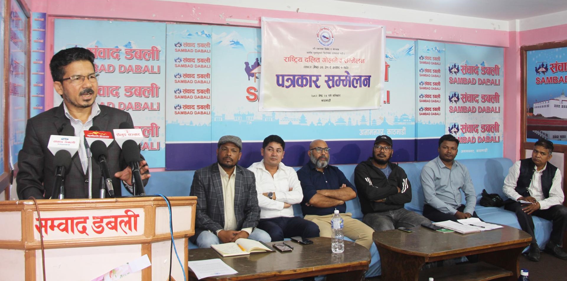 दलित गोलमेच सम्मेलन जेठ ३० देखि