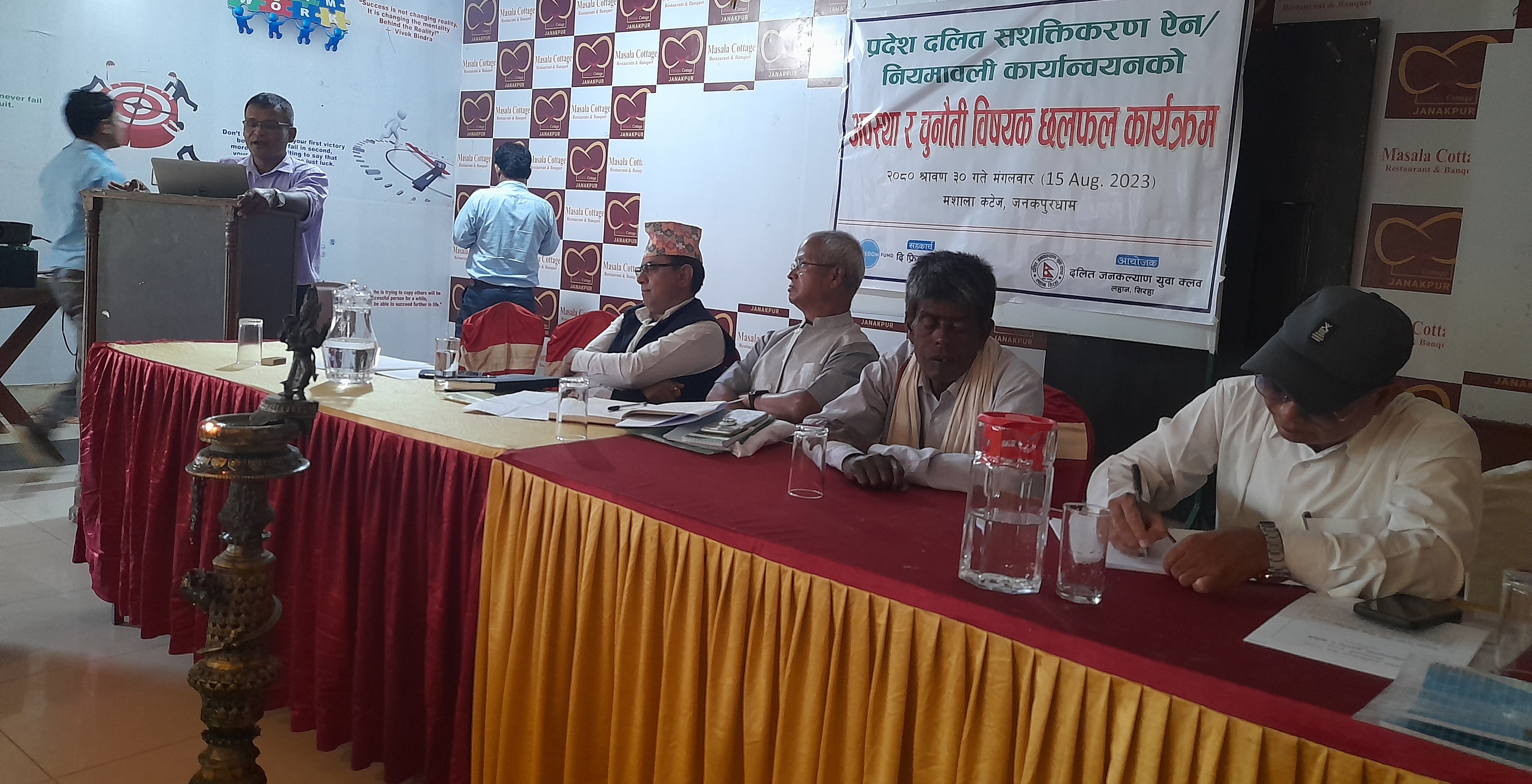 दलित सशक्तीकरण ऐन कार्यान्वयनमा मधेश सरकार उदासीनः वक्ताहरू