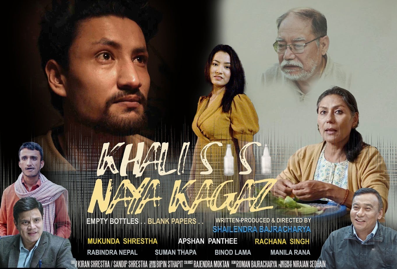 शैलेन्द्र वज्राचार्यनिर्देशित लघु चलचित्र ‘खाली सिसी नयाँ कागज’ सार्वजनिक