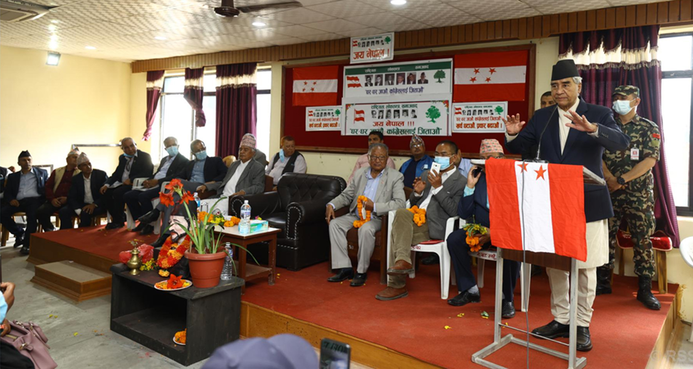 तीनै तहको चुनावमा गठबन्धन हुन्छः देउवा