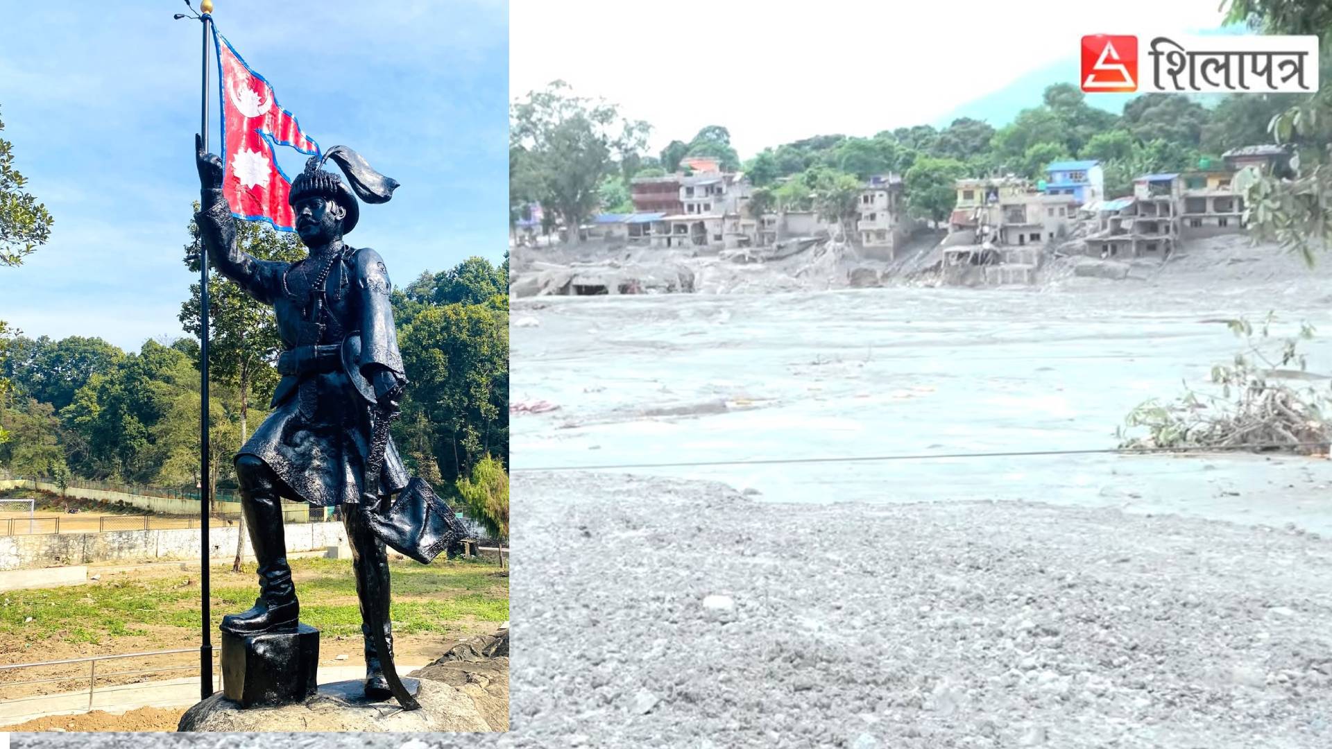 पृथ्वीनारायण शाहले अन्तिम सास फेरेको गाउँ त्रिशूलीले पुर्‍यो, विदुरको आकाशभरि हेलिकोप्टर [भिडियोसहित]